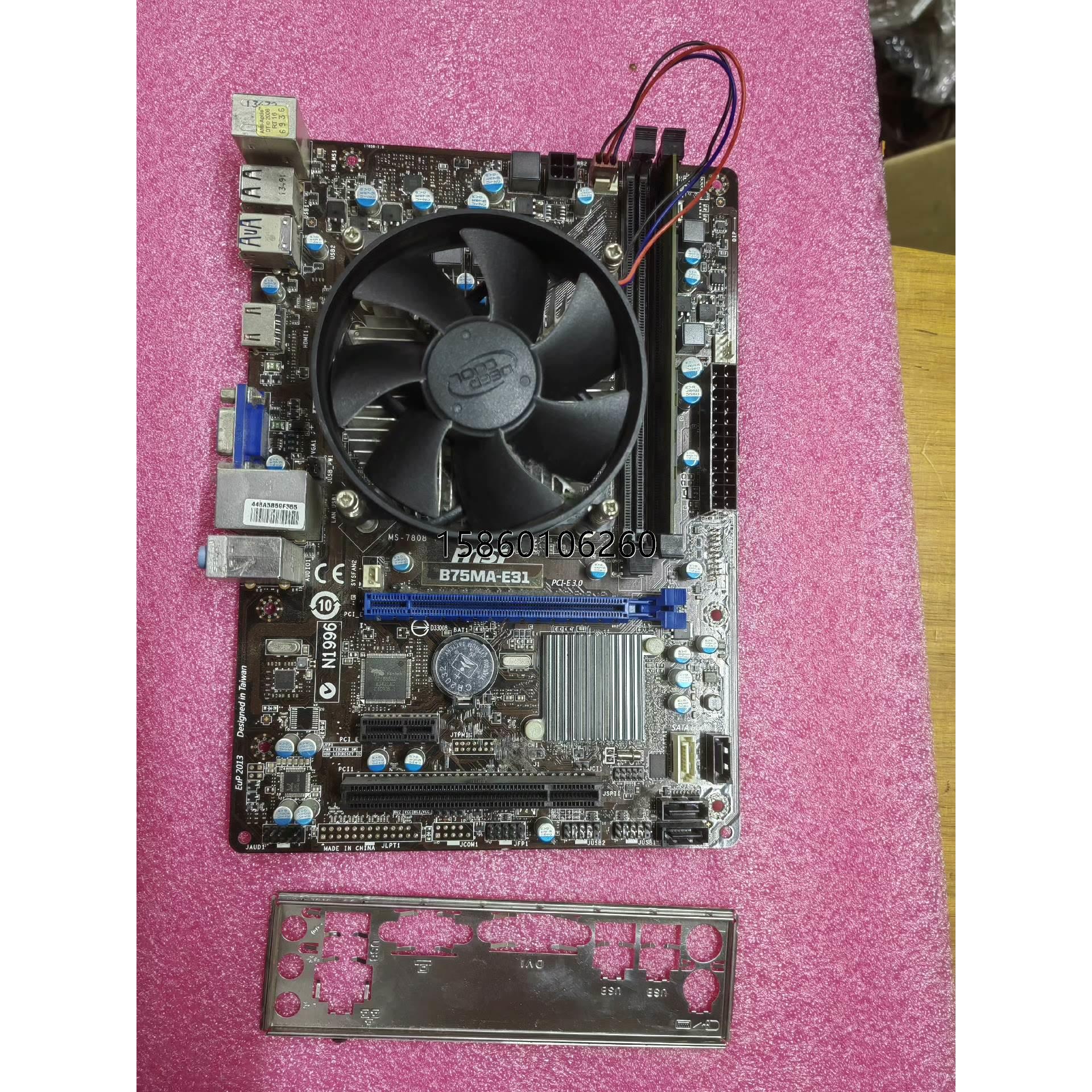 +6ƬMSI/΢B75MA-E31 С ֧ddr3ʵ65.6Ԫ