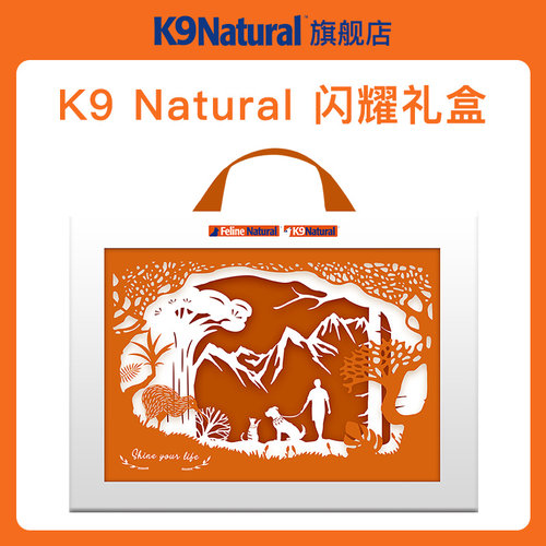 闪耀礼盒K9Natural定制款