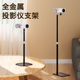 投影仪支架落地床头靠墙隐藏家用免打孔投影机放置台托盘置物架适用于小米极米坚果当贝沙发桌面架子万能