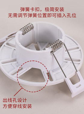 摄像头监控吊顶灯筒家用公司适用于小米萤石乔安乐橙360监控支架