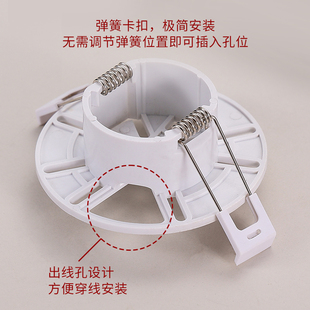 摄像头监控吊顶灯筒家用公司适用于小米萤石乔安乐橙360监控支架