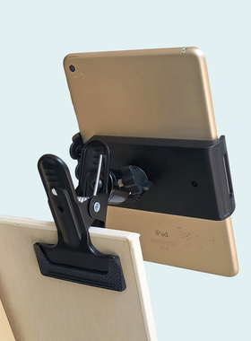 美术生画板手机架儿童素描绘画夹ipad平板手机支架手机座懒人支架手机临摹夹书写网课夹多功能大力夹