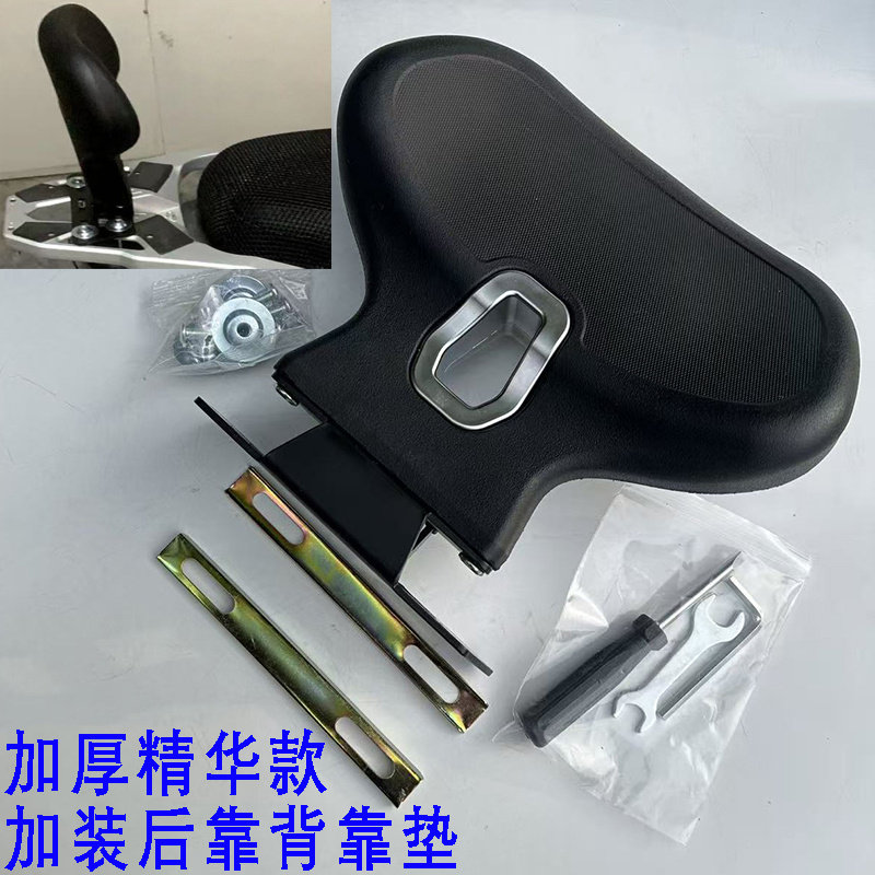 电动车后坐飞鹰F150飞度加厚靠背