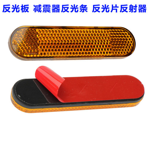 E200P反光板B/CN系反光板反光片