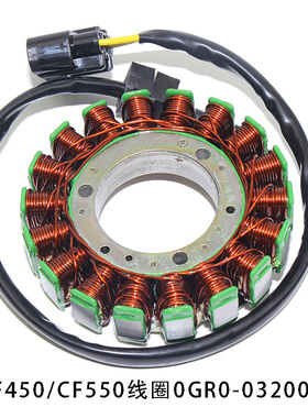 适用于春风CF550全地形车ATV UTV CF450定子191Q线圈EPS磁电机件