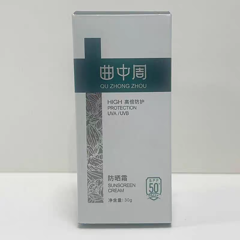 曲中周防晒霜SPF50+PA+++隔离紫外线清透水感防晒霜