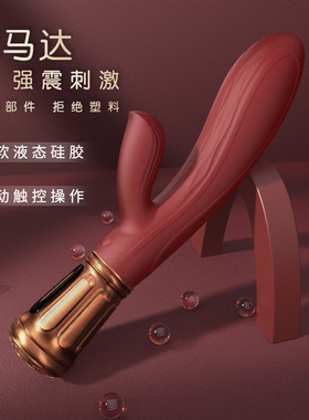 viotec震动棒女用品成人玩具女性自慰器性用具情趣调情高潮振动棒