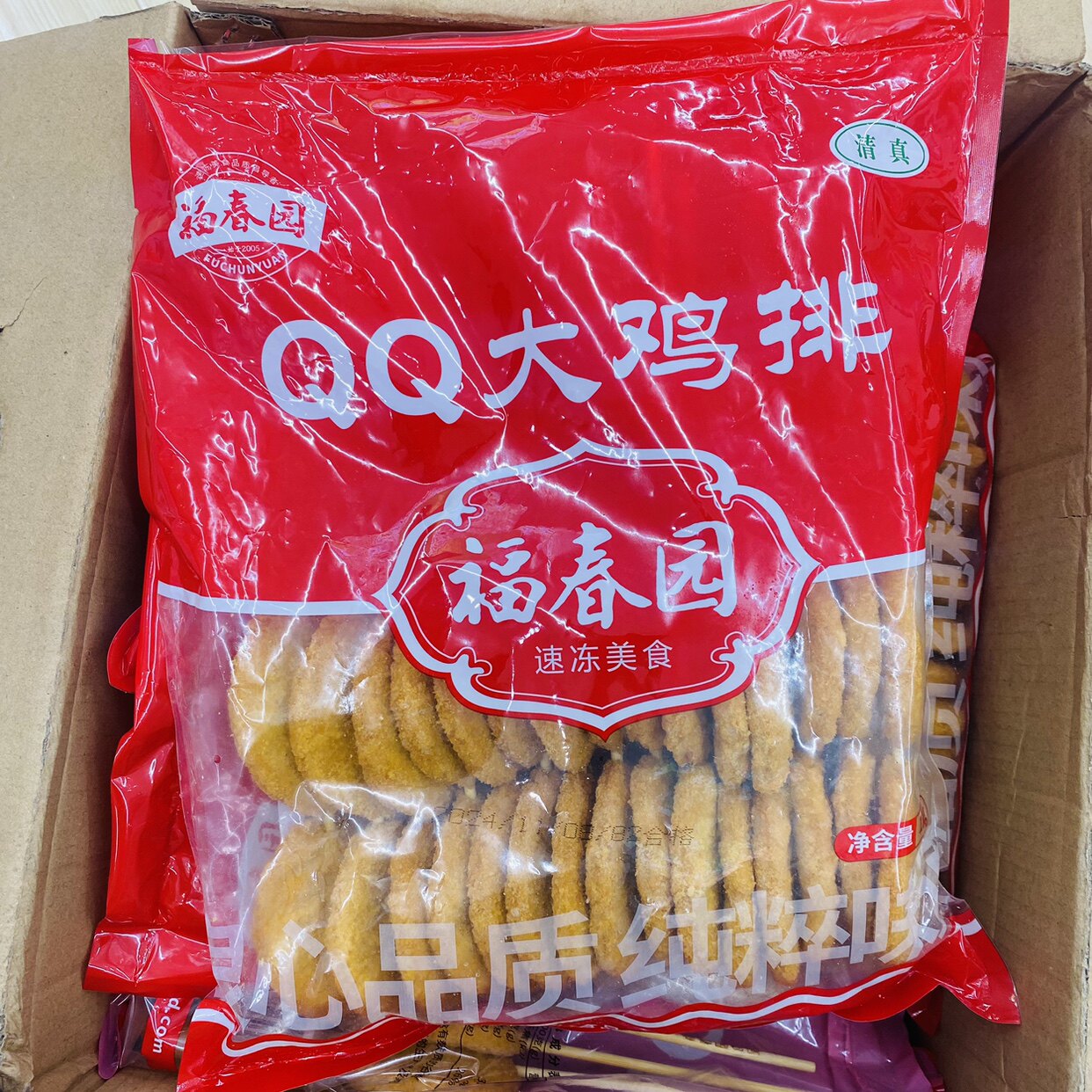 福春园清真食品 QQ大鸡排串 鸡肉丸/肉串