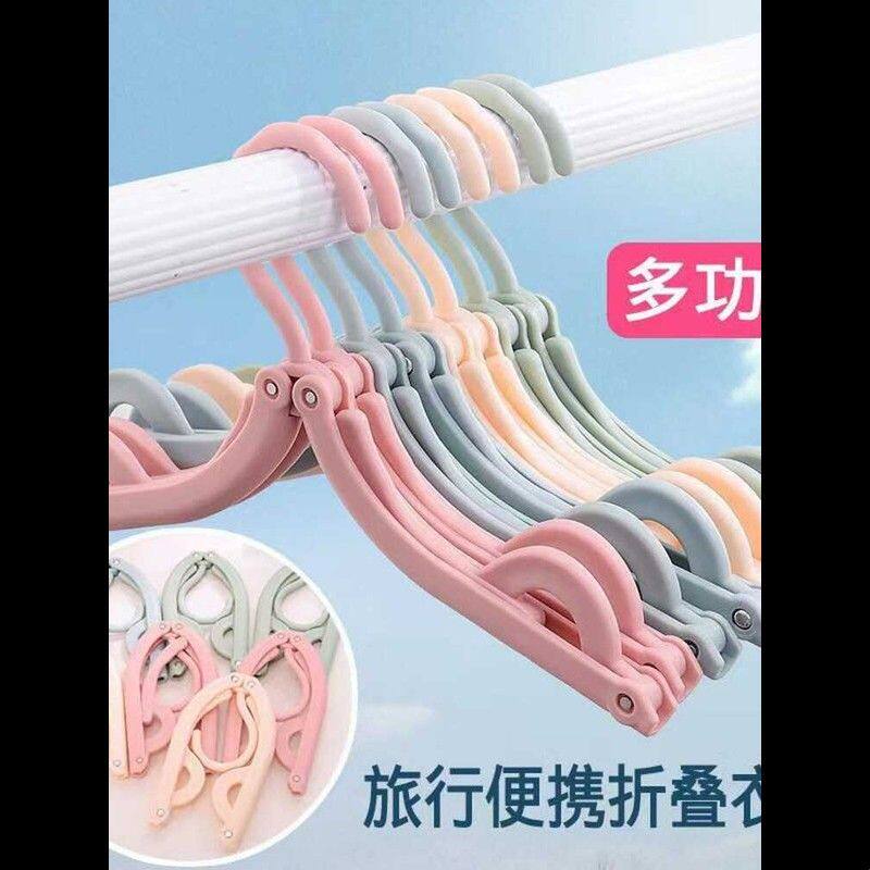 折叠衣架多功能折叠晾衣架 防滑便携衣架