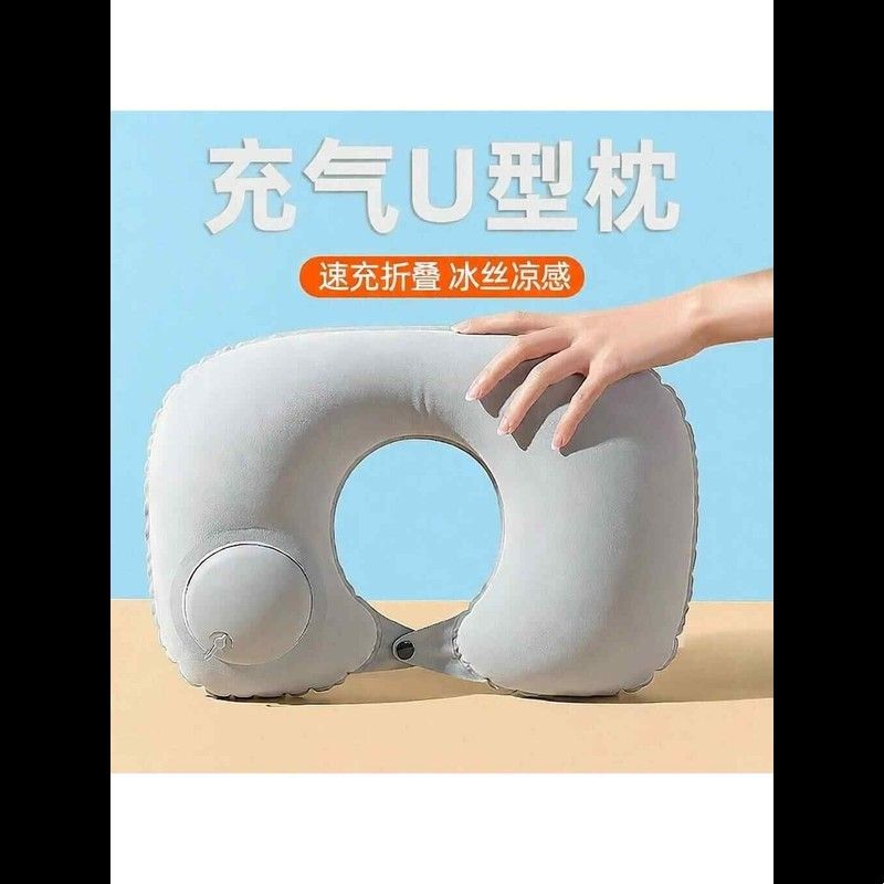 按压式充气u型枕充气式可折叠G压缩枕头坐车动车旅行护颈枕便携式