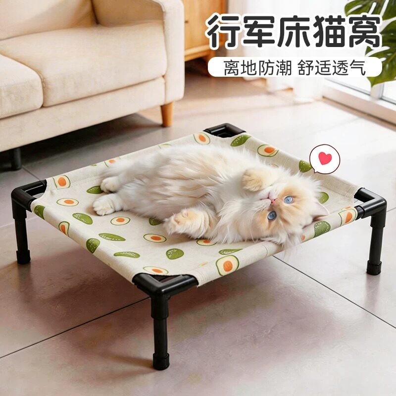 新型猫窝四季通用可拆洗离地防潮猫床躺椅沙发狗窝宠物夏季行军床图片