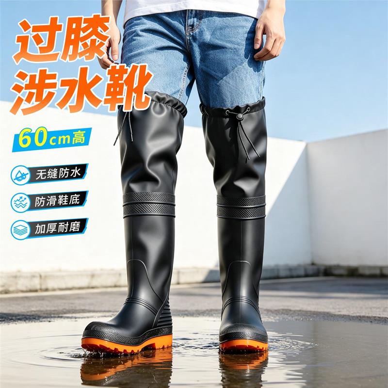 加长筒雨靴男款过膝雨鞋高筒钓鱼溯溪赶海涉水鞋成人加厚耐磨防滑