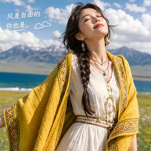 川西云南民族风黄色旅游披肩外搭女西北新疆草原流苏斗篷围巾兜帽