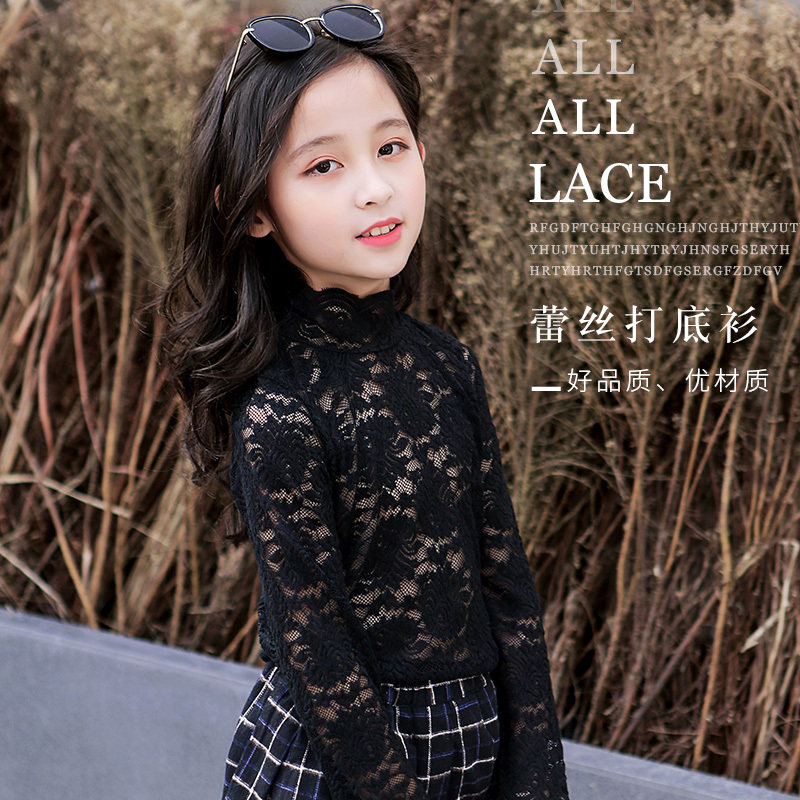 蕾丝女童内搭时尚小孩打底衫