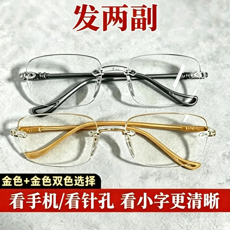 【金色+银色2副】2026新款时尚减龄高清老花镜切边防蓝光中老年眼