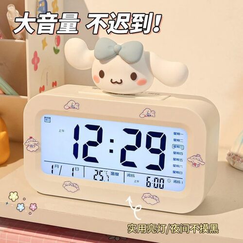 闹钟学生专用起床神器闹铃2026新款智能电子时钟桌面表儿童男女孩
