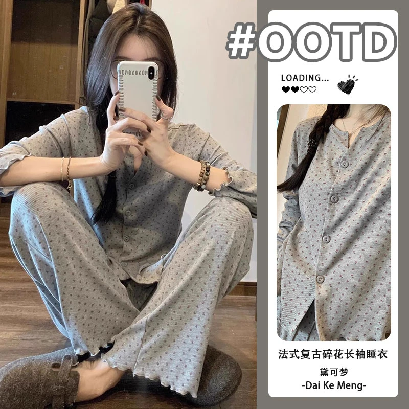 清冷风碎花V领显瘦可外穿长袖长裤休闲睡衣时尚韩版家居服套装