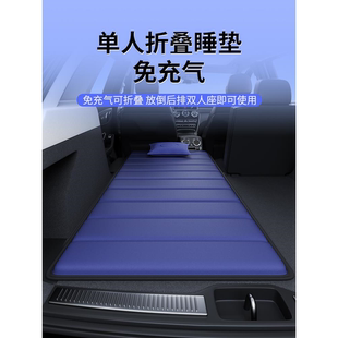 车载床垫单人床折叠汽车上后排后备箱睡垫找平垫suv车内睡觉神器