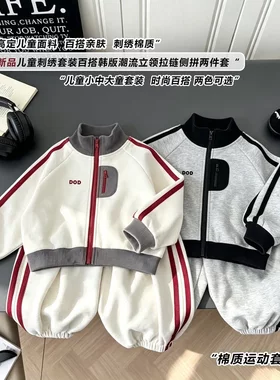秋季新款儿童休闲运动套装男女童洋气百搭中大童立领外套刺绣侧兜