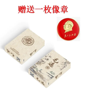 55张毛选名段毛主席经典 摘抄作文励志语录名人名言收藏镭射小卡