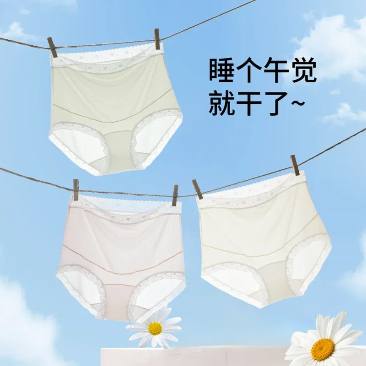夏季高腰怀孕早中晚期高弹产后超薄透气密封无痕孕妇内裤加长底档