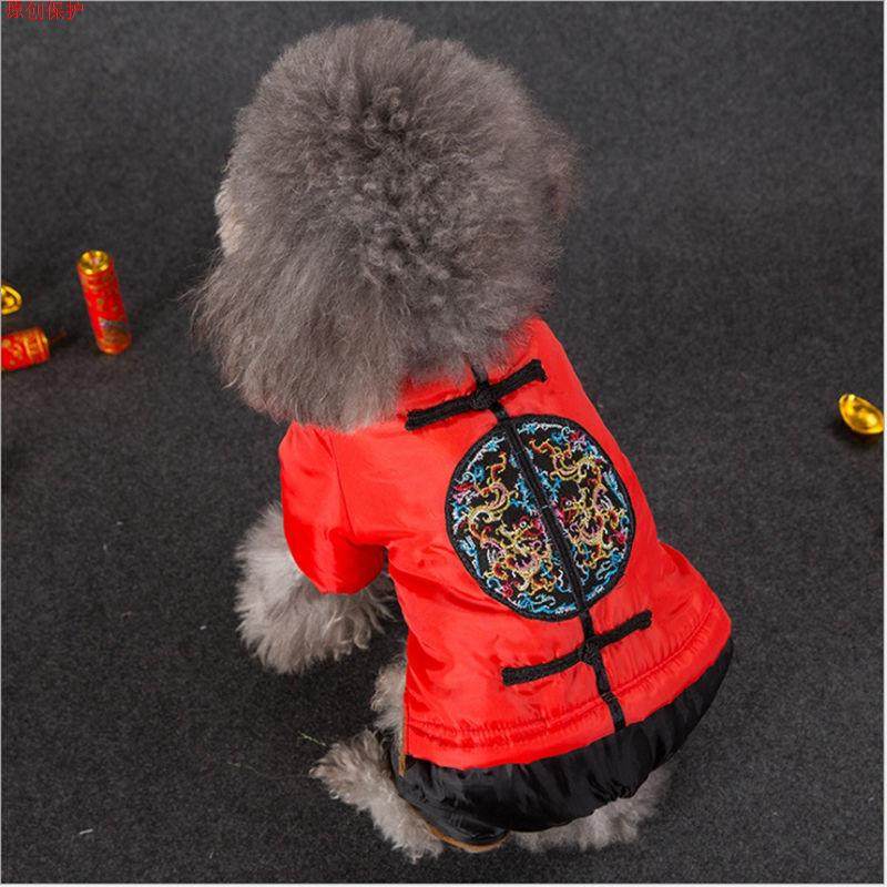 秋冬装泰迪四脚衣比熊小型犬宠物衣服小狗狗中式新年唐装衣服喜庆