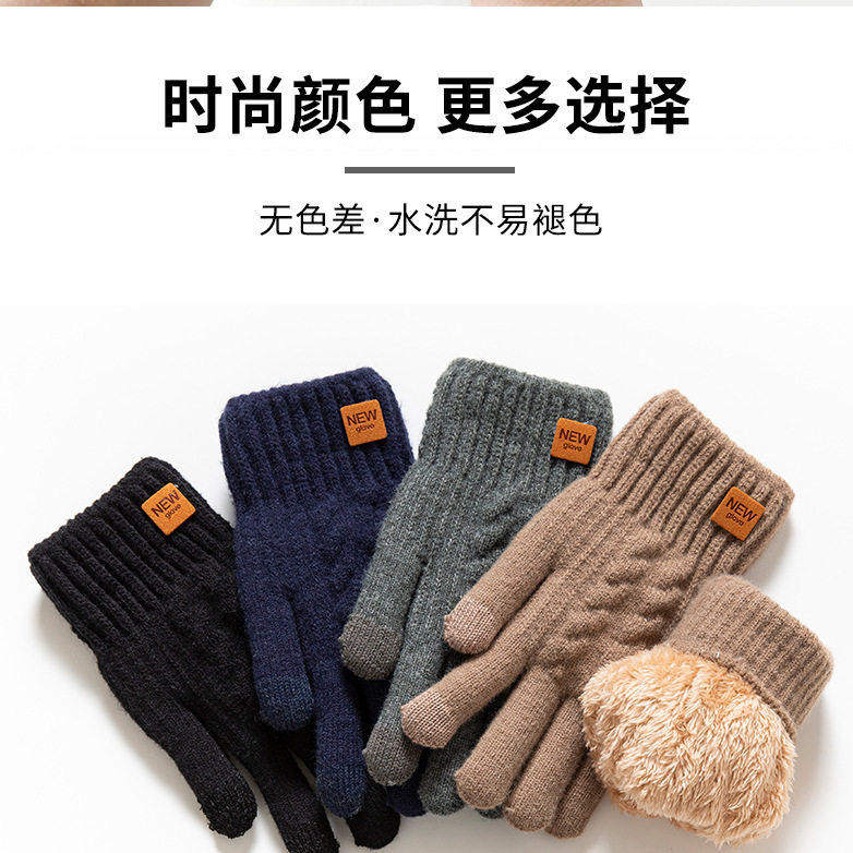 手套冬季双层加绒加厚男女防寒防风保暖针织触屏毛线骑行车手套