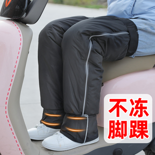 膝蓋防寒防風擋護腿神器男女 騎行護膝腳踝保暖電動車摩托車秋冬季