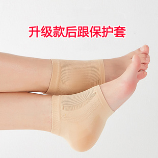 防裂袜子 脚裂脚后跟干裂保护套脚膜足膜硅胶护脚套脚跟保湿