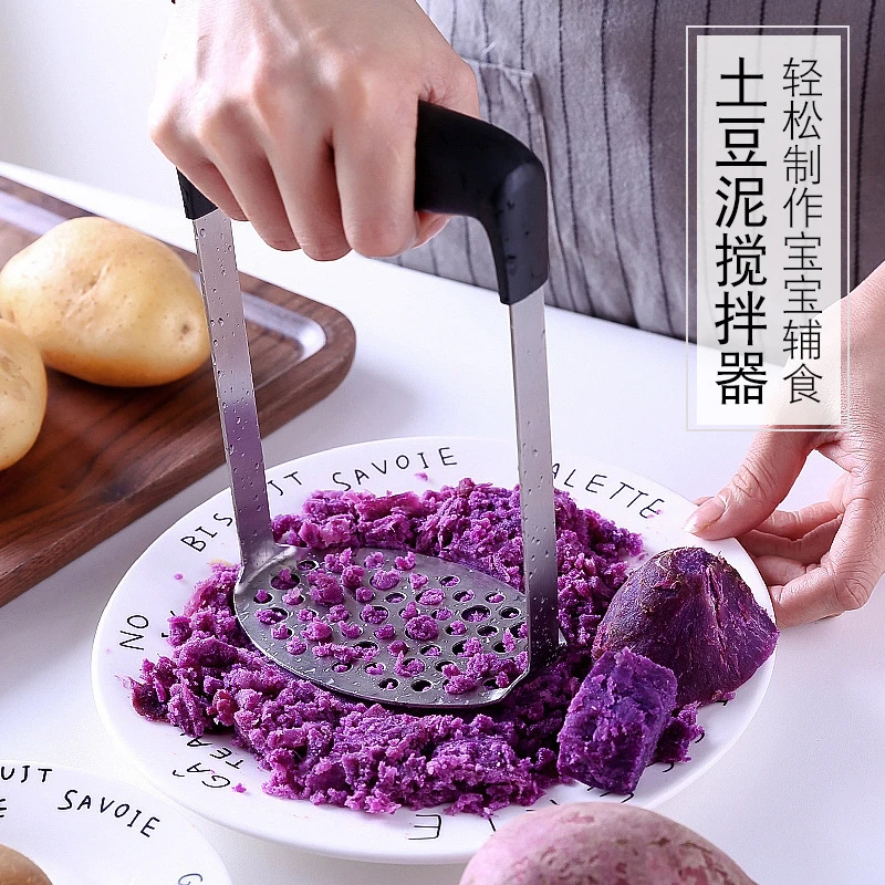 土豆泥压紫薯泥器手工捣碎器压土豆泥压泥器家用婴儿辅食厨房工具