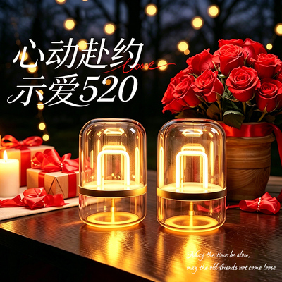 Cshine创意异地感应灯小夜灯情侣远程520情人节生日送男女友礼物
