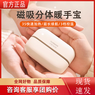 2025新款磁吸暖手宝随身发热暖宝宝迷你携带充电分体式暖手神器