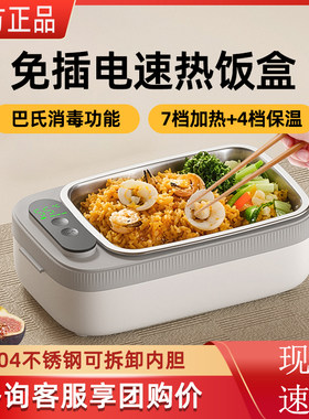 【咨询享团购价】物克电热饭盒