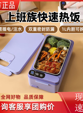 【可充电饭盒~超长续航9600mAh】