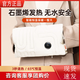 几素石墨烯羽绒暖腰敷肚子电热暖手宝宝女暖手袋便携充电式热水袋