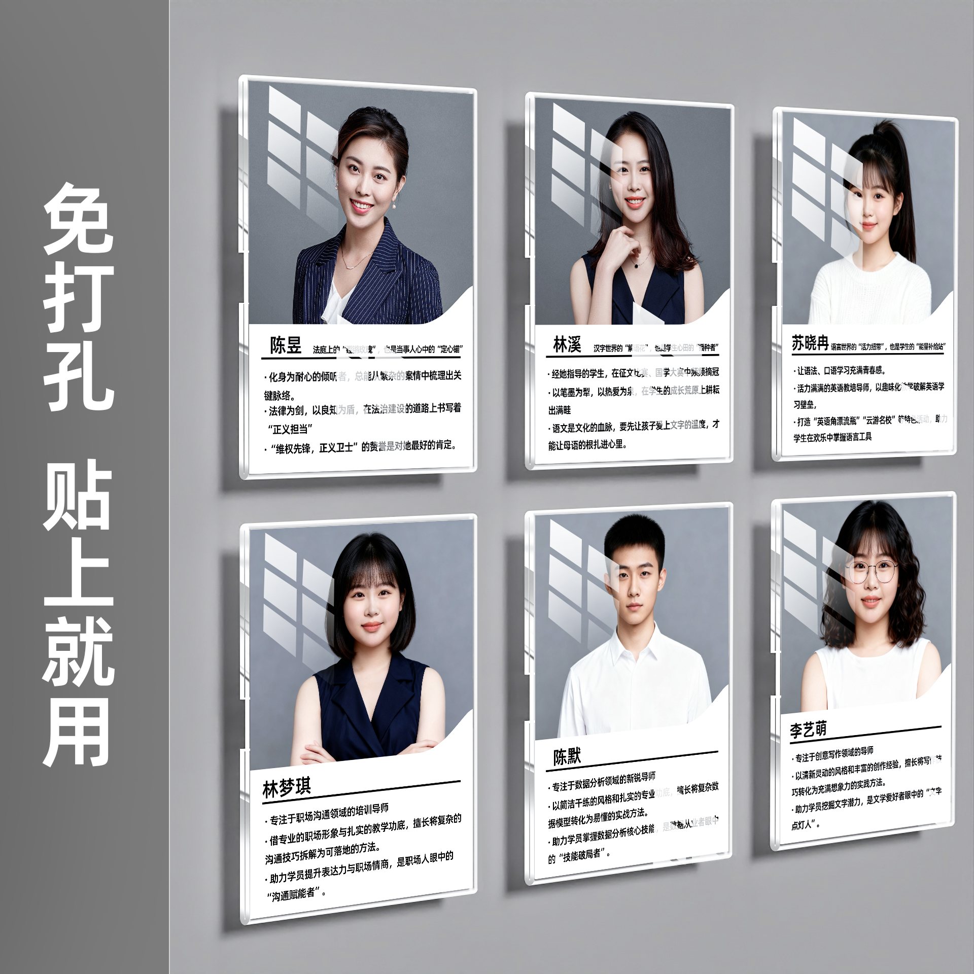 A4悬浮相框亚克力免打孔一贴上墙