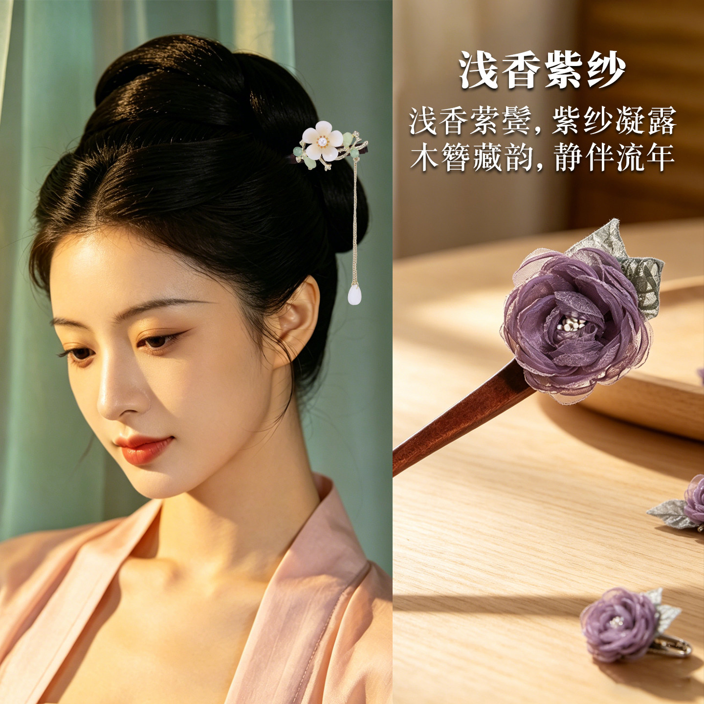 特价发簪新中式汉服头饰旗袍发钗子流苏步摇木簪子现代小女孩发饰