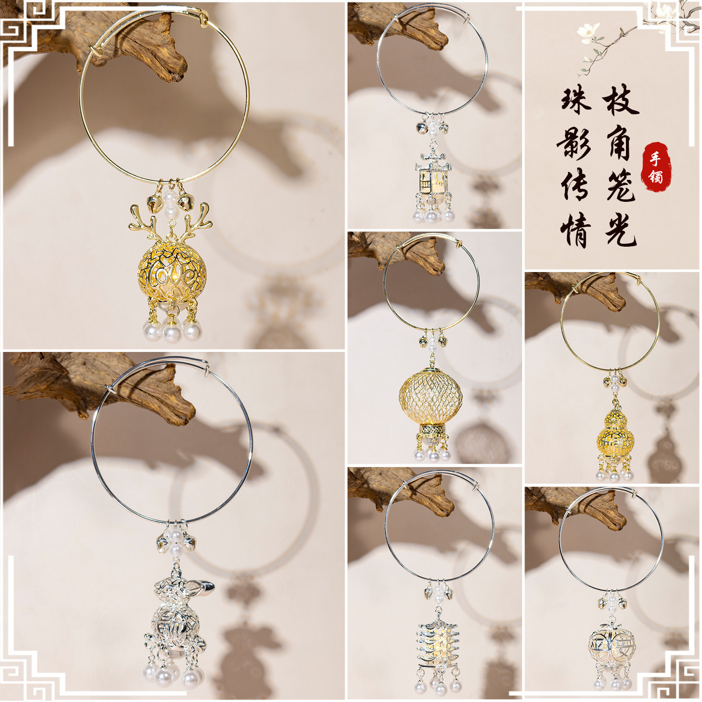发光手镯古风流苏灯笼手环仙气宫廷手饰链子日常百搭首饰品礼物女