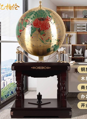 地球仪摆件落地大型办公室装饰品公司乔迁开业商务送礼品学校礼物