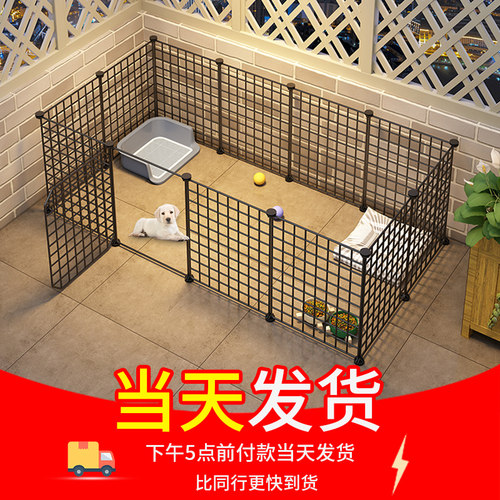 三年十八班狗狗自由组装狗围栏
