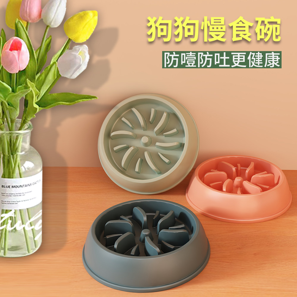 三年十八班慢食碗特价图片