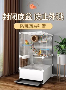 鸟笼鹦鹉笼虎皮玄凤专用大号豪华别墅小太阳防溅洒鸟笼子家用藏箱