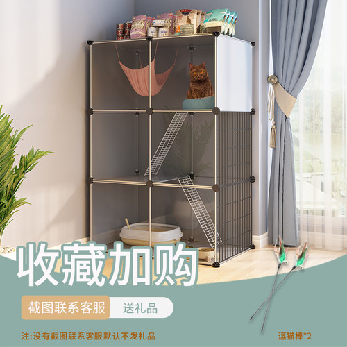 三年十八班猫笼特价自由组装