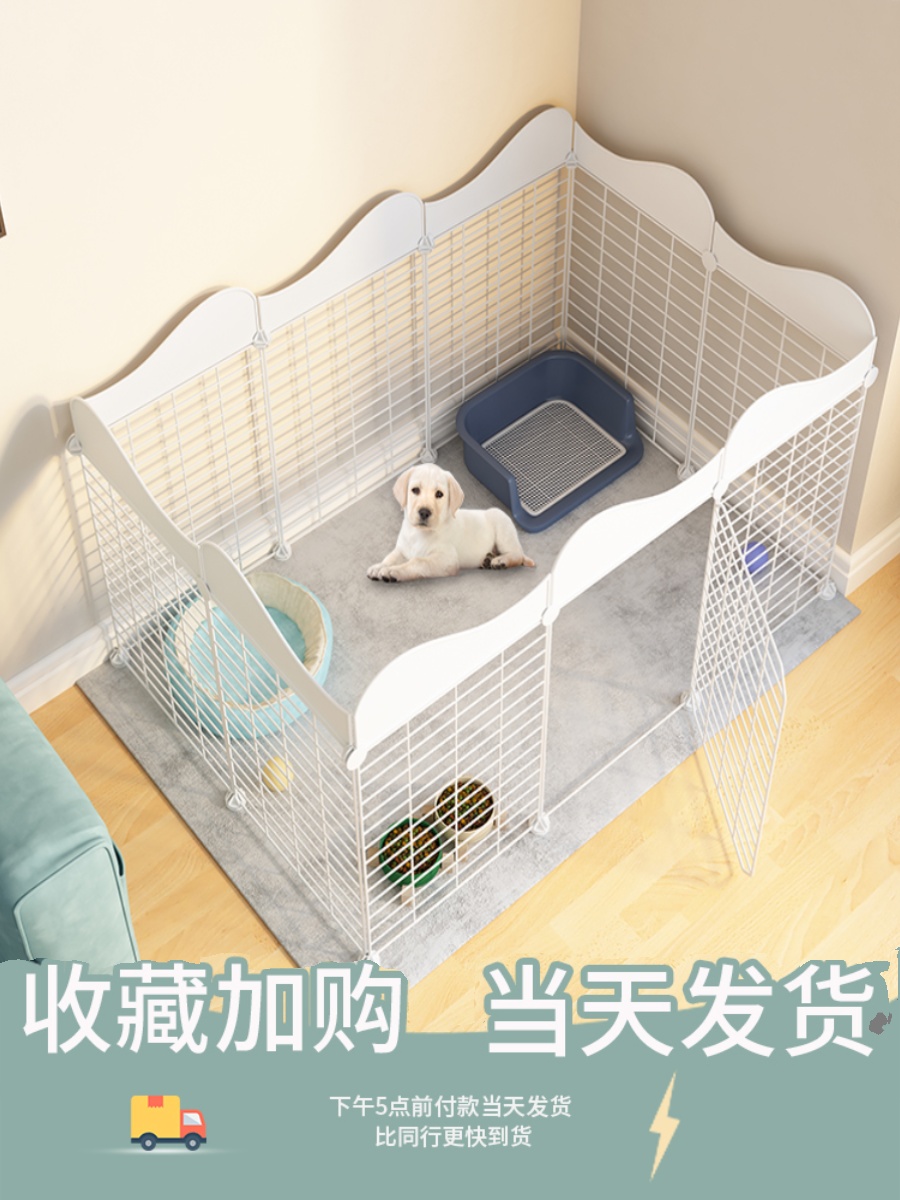 宠物围栏狗狗室内猫围栏中小型犬狗窝泰迪防越狱隔离门护栏狗笼子