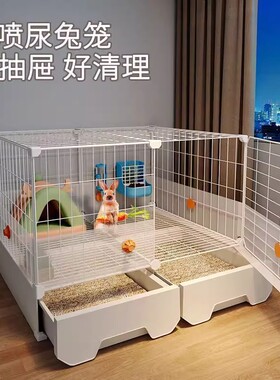 兔子笼子家用大号防喷尿兔笼室内二层别墅带厕所兔窝宠物兔专用笼