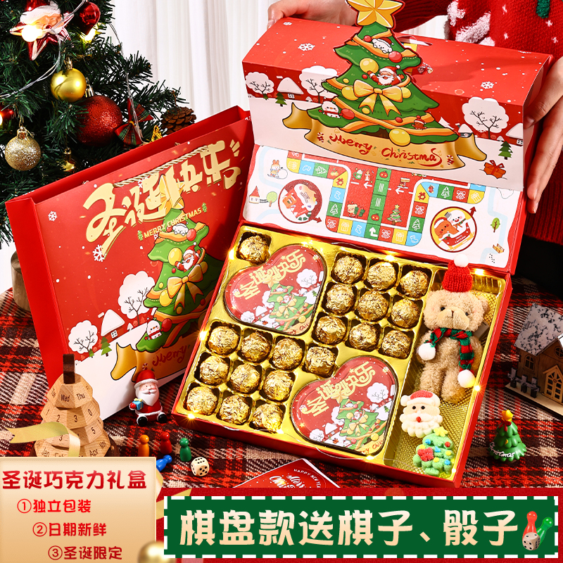 德芙牛奶巧克力圣诞节礼盒