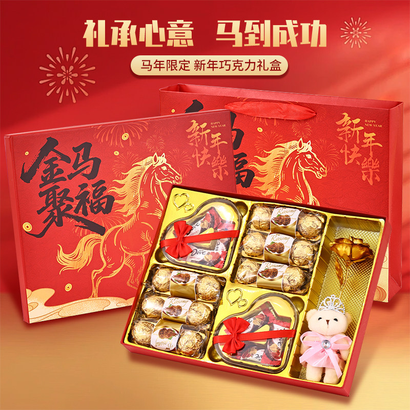 德芙巧克力糖果礼盒装棉花糖生日礼物新年年货节送男女朋友闺蜜