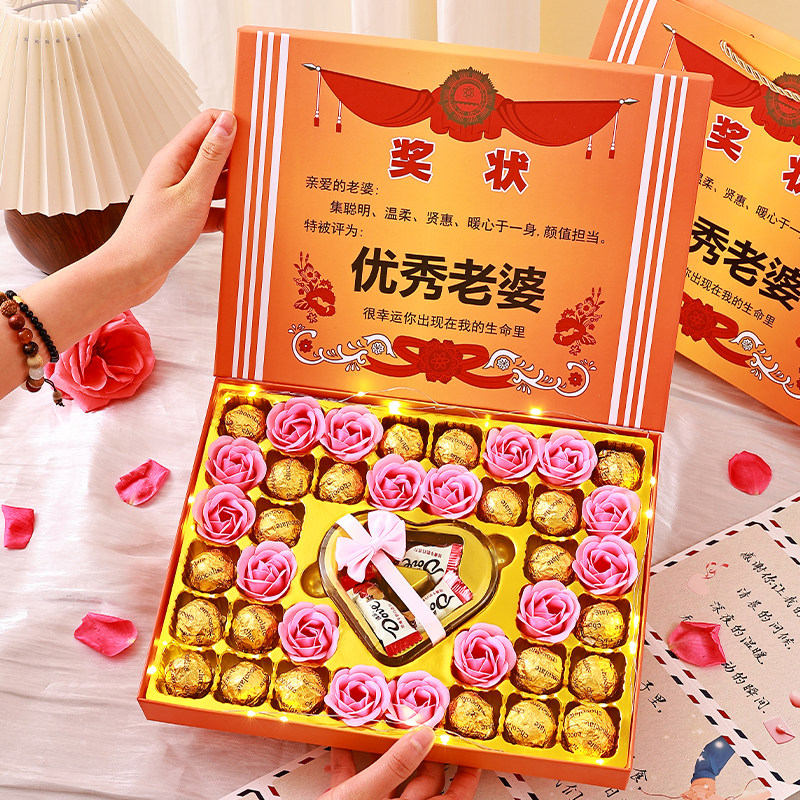 德芙蕊颂巧克力礼盒七夕节情人节送女神老婆女神浪漫仪式表白礼物