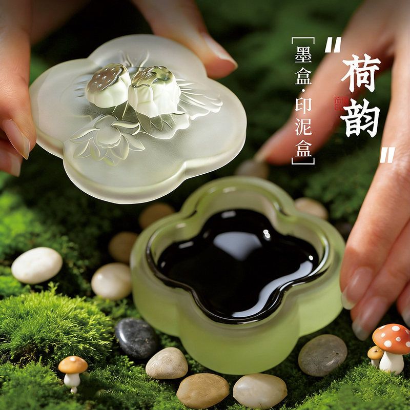墨盒墨碟花朵琉璃墨盒带盖不干墨印泥盒保湿墨池琉璃带盖毛笔