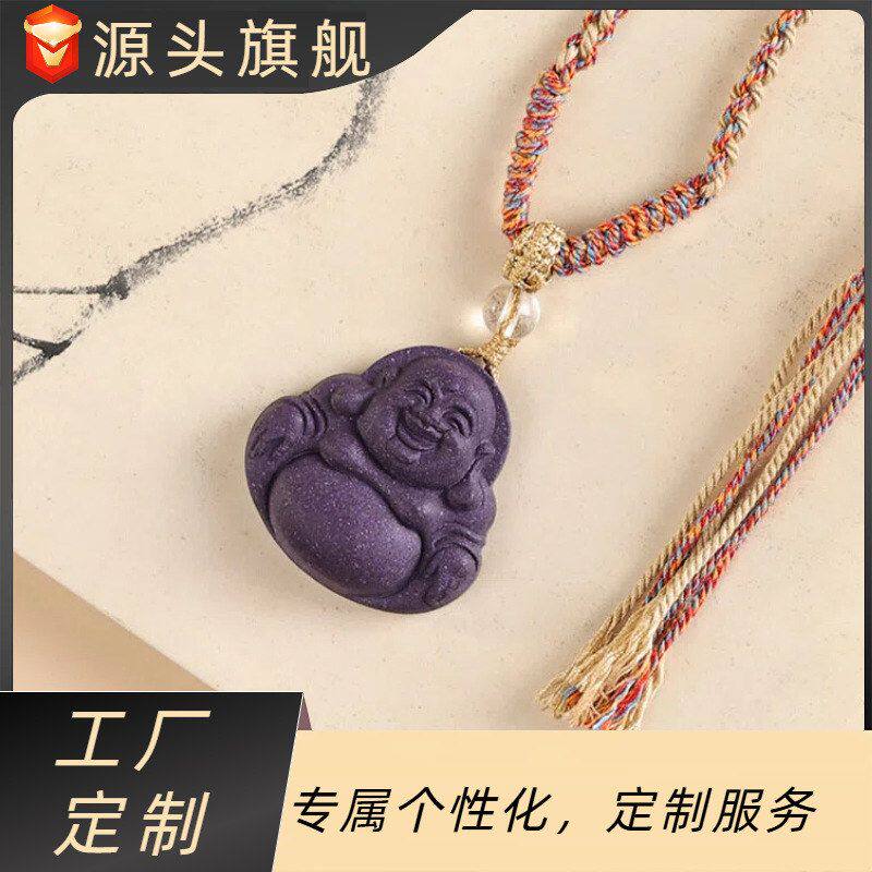 紫阙归元正宗古法合香珠香牌男项链文玩女脖挂牌中药手工制作定制